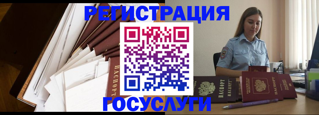 прописка от собственника в Краснокамске