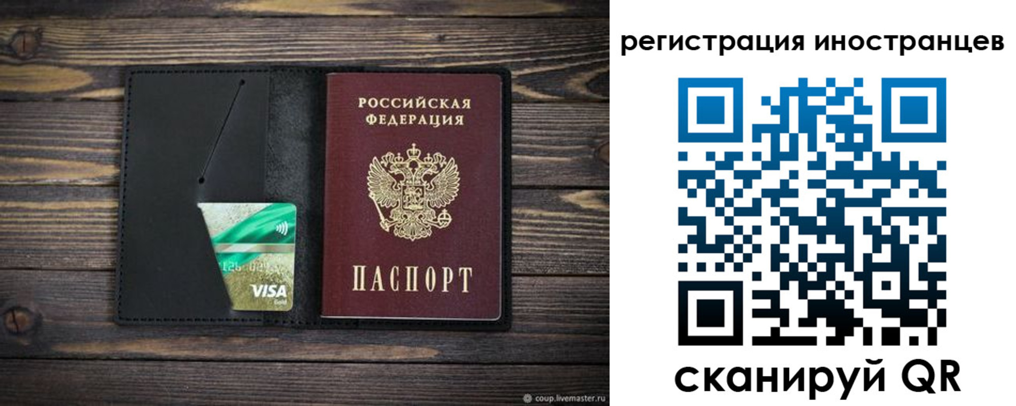 где прописаться в Краснокамске