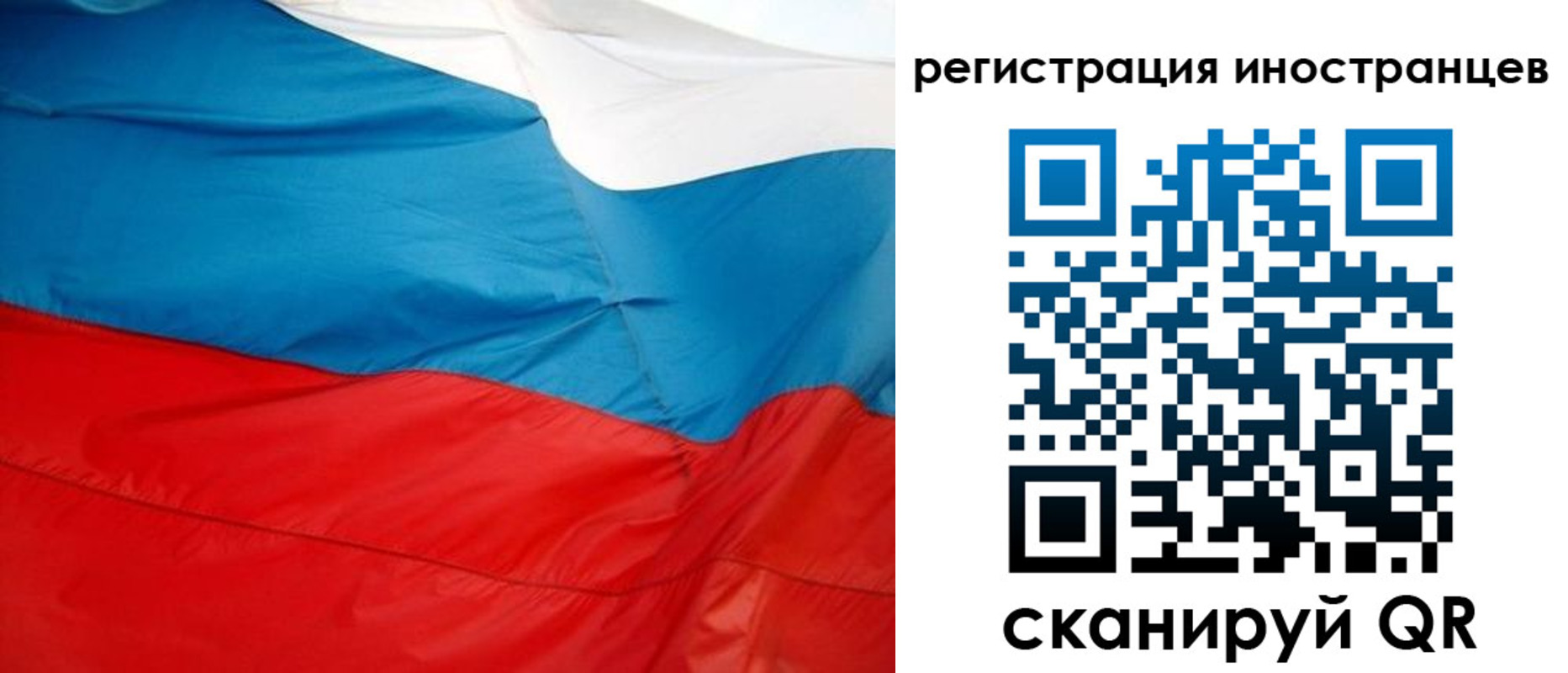 временная регистрация госуслуги в Краснокамске