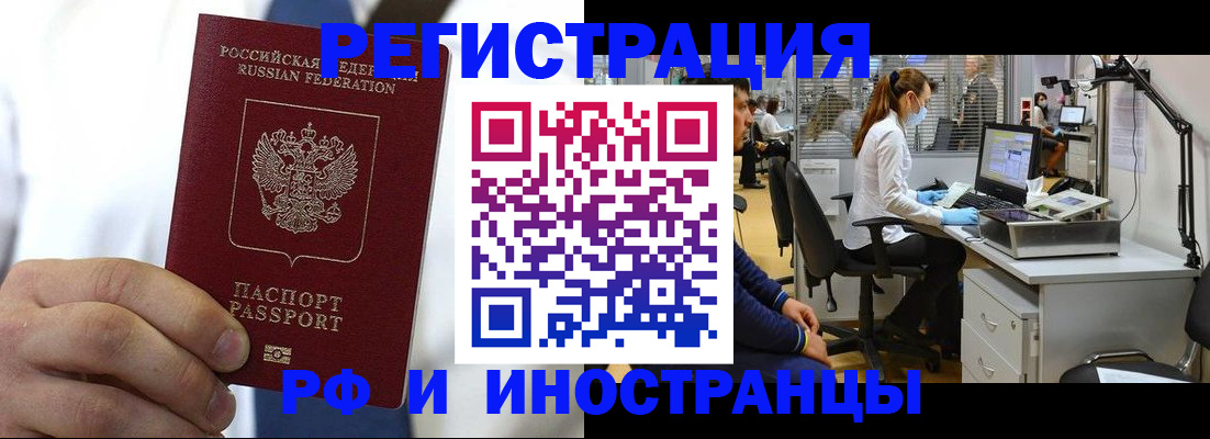 прописка от собственника в Краснокамске