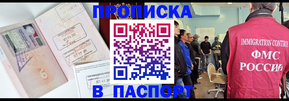 временная регистрация надежно в Краснокамске