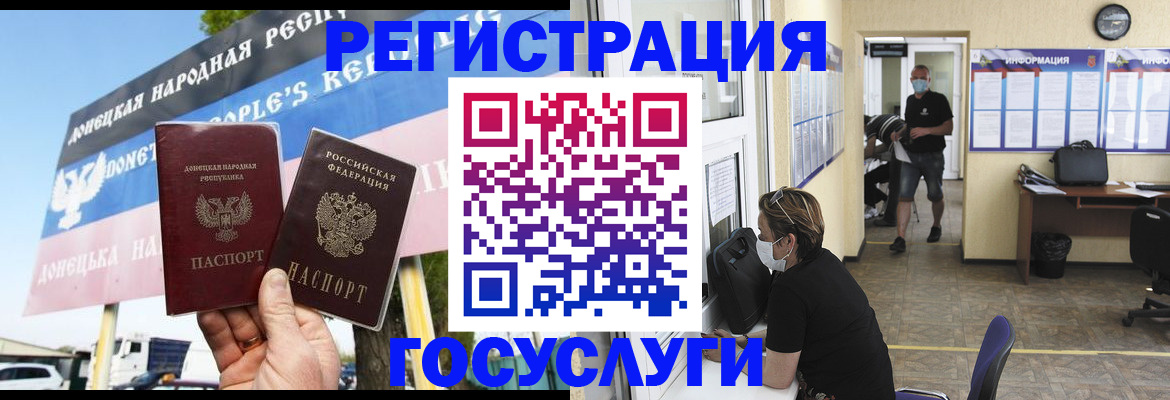 временная регистрация надежно в Краснокамске