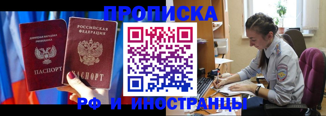найти адрес прописки в Краснокамске